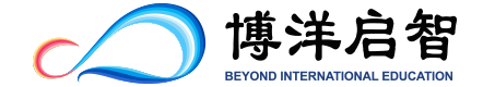 深圳市博洋启智教育咨询有限公司 Beyond EDU